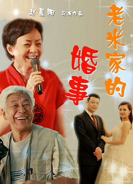 萌娘内战